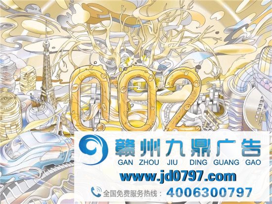 你知道的那个岡本,是一个被艺术耽误的和平套公司