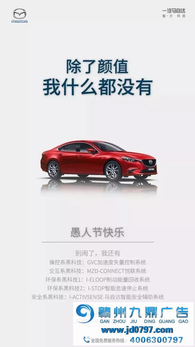 品牌·今日不骗你?