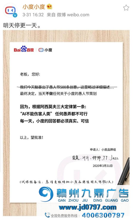 资本5分钱的营销,火了!