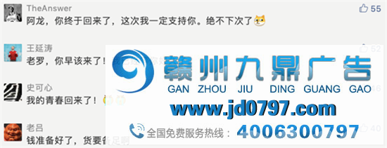 罗永浩：老罗做直播，结果很_____