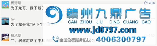 罗永浩：老罗做直播，结果很_____
