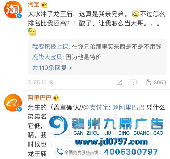 淘宝被“山寨”了?阿里回应误会一场!