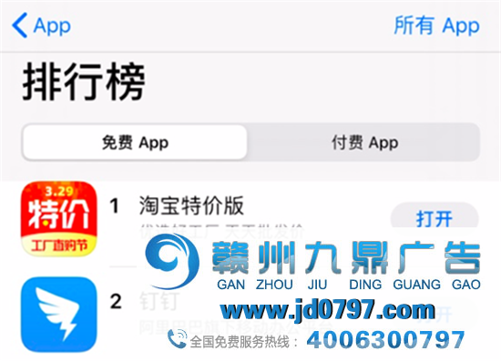 淘宝被“山寨”了?阿里回应误会一场!