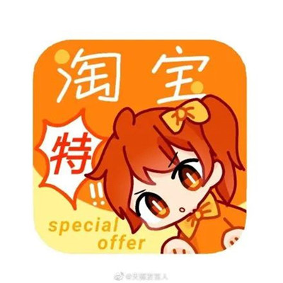 淘宝被“山寨”了?阿里回应误会一场!