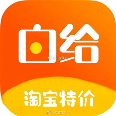 淘宝被“山寨”了?阿里回应误会一场!