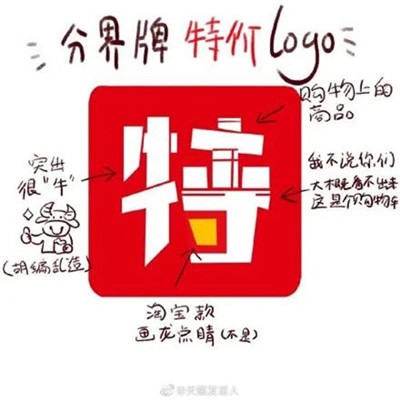 淘宝被“山寨”了?阿里回应误会一场!