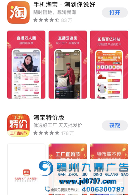 淘宝被“山寨”了?阿里回应误会一场!