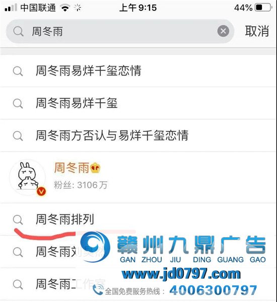 周冬雨排列是什么梗,为何让华为翻车?