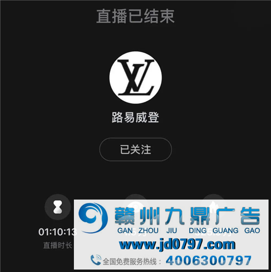 为什么淘宝开价更高，罗永浩却选择了抖音直播？