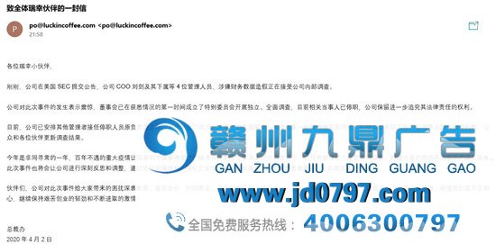 朋侪说，瑞幸今日卖爆了