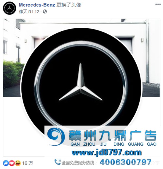 奔跑换LOGO了?“三裤衩”变小了!