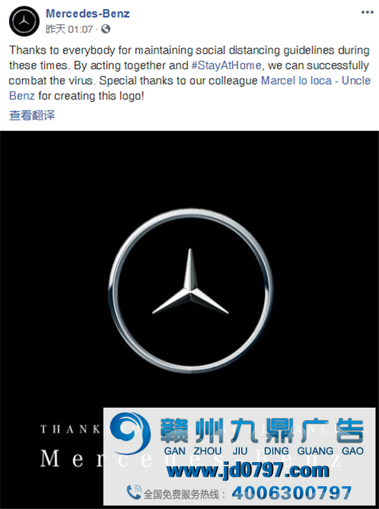 奔跑换LOGO了？“三裤衩”变小了！