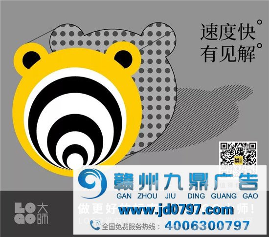 奔跑换LOGO了?“三裤衩”变小了!