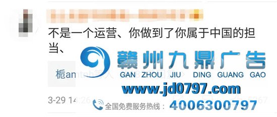 魔幻,大陆“汉堡王”替台湾“汉堡王”道歉!