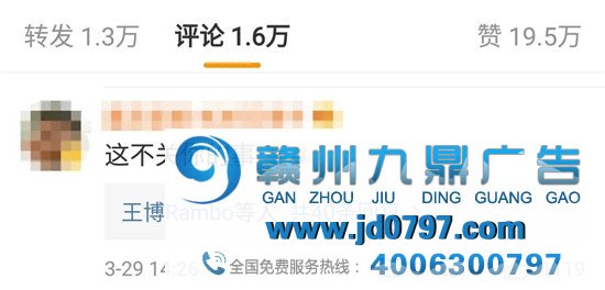 魔幻,大陆“汉堡王”替台湾“汉堡王”道歉!