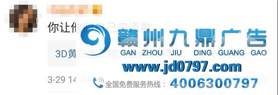 魔幻,大陆“汉堡王”替台湾“汉堡王”道歉!