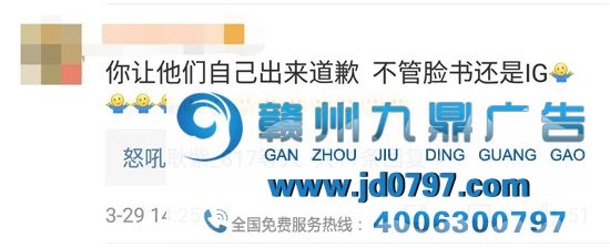 魔幻,大陆“汉堡王”替台湾“汉堡王”道歉!