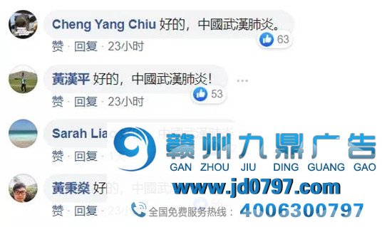 魔幻,大陆“汉堡王”替台湾“汉堡王”道歉!
