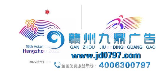 官宣！第20届日本亚运会LOGO正式公布！