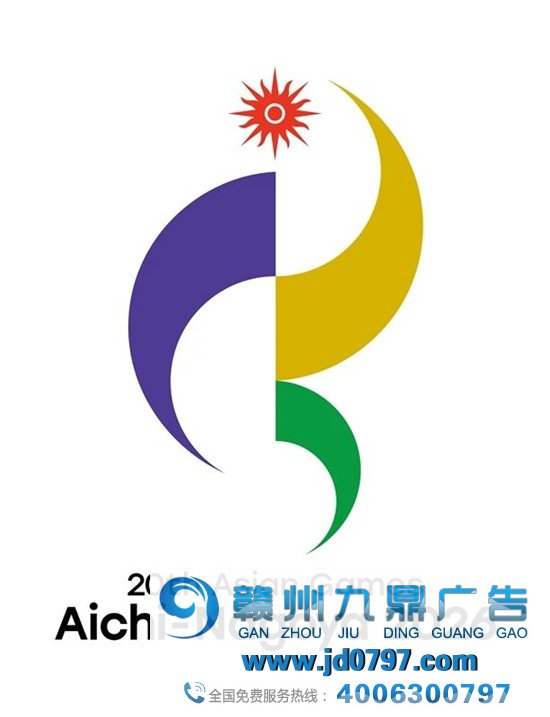 官宣！第20届日本亚运会LOGO正式公布！