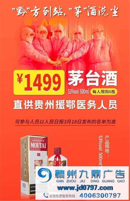 “炒”茅台1个月狂赚200万,一年抢光7000万瓶背后是谁在“搞鬼”?