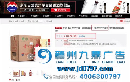 “炒”茅台1个月狂赚200万,一年抢光7000万瓶背后是谁在“搞鬼”?