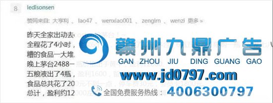“炒”茅台1个月狂赚200万,一年抢光7000万瓶背后是谁在“搞鬼”?