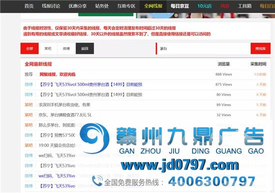 “炒”茅台1个月狂赚200万,一年抢光7000万瓶背后是谁在“搞鬼”?
