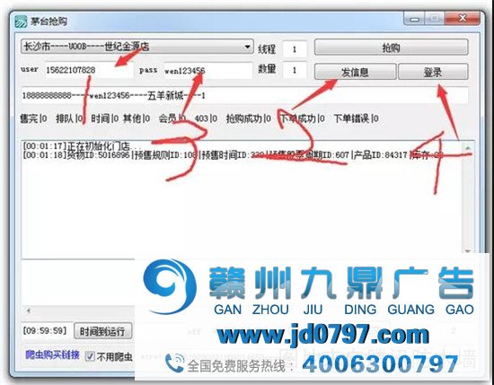 “炒”茅台1个月狂赚200万,一年抢光7000万瓶背后是谁在“搞鬼”?