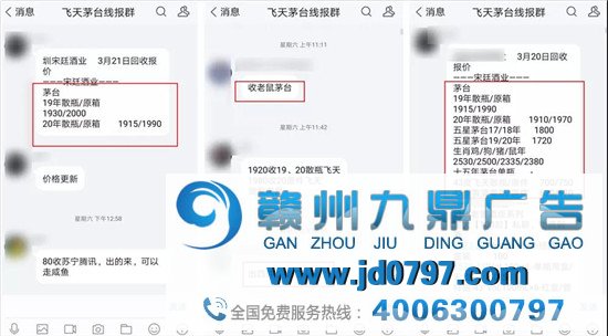 “炒”茅台1个月狂赚200万,一年抢光7000万瓶背后是谁在“搞鬼”?