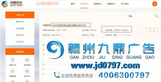 “炒”茅台1个月狂赚200万,一年抢光7000万瓶背后是谁在“搞鬼”?