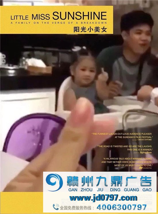 这些无聊催生的海报，一不小心成了爆款