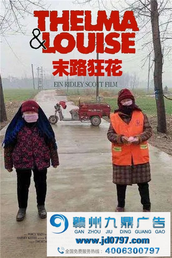 这些无聊催生的海报，一不小心成了爆款