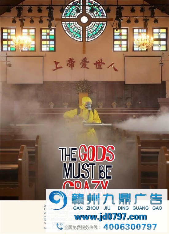 这些无聊催生的海报，一不小心成了爆款