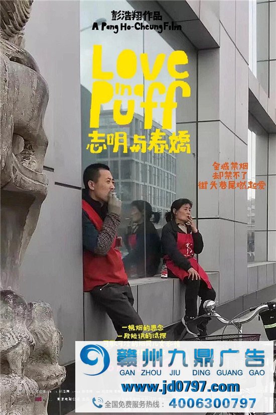 这些无聊催生的海报，一不小心成了爆款