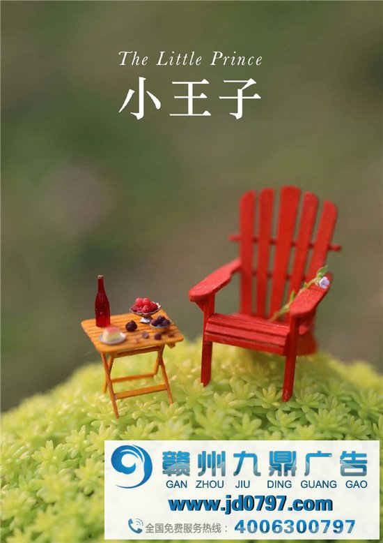 这些无聊催生的海报，一不小心成了爆款