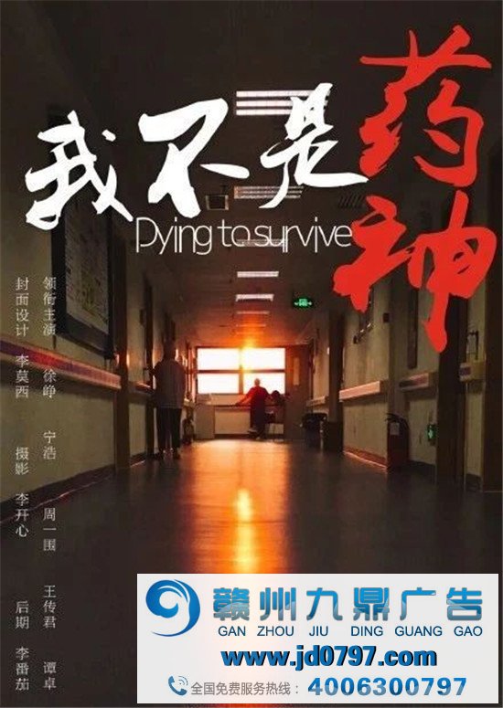 这些无聊催生的海报，一不小心成了爆款