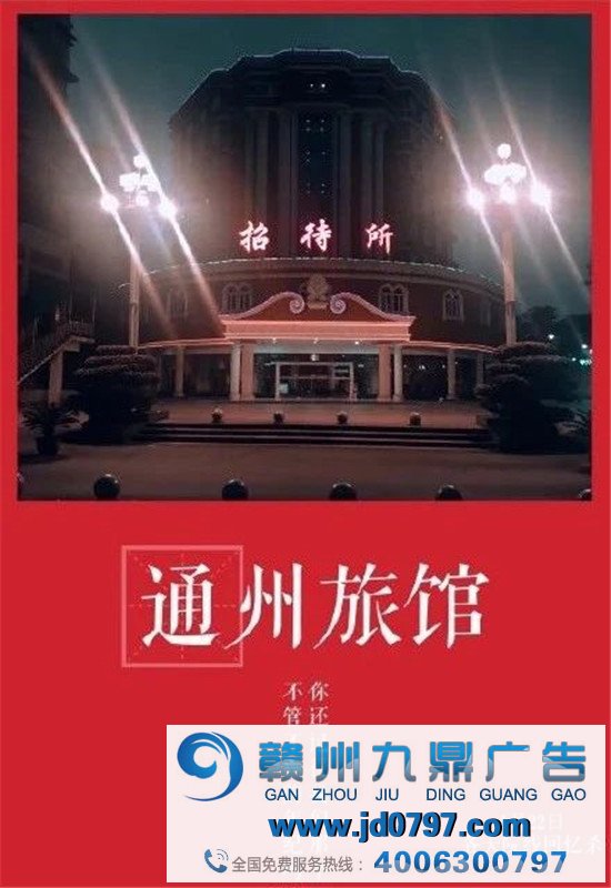 这些无聊催生的海报，一不小心成了爆款