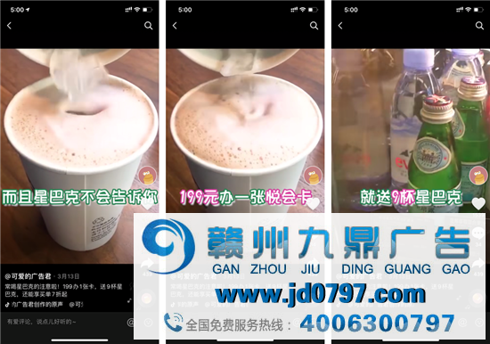 9块9喝星巴克、5折吃麦当劳……火爆全网的“薅羊毛”卡背后有何猫腻？