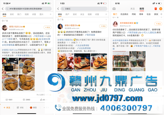 9块9喝星巴克、5折吃麦当劳……火爆全网的“薅羊毛”卡背后有何猫腻?