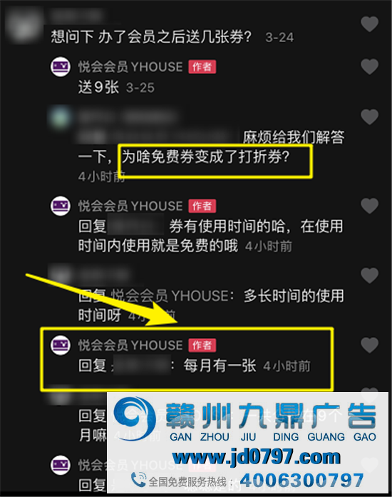 9块9喝星巴克、5折吃麦当劳……火爆全网的“薅羊毛”卡背后有何猫腻？