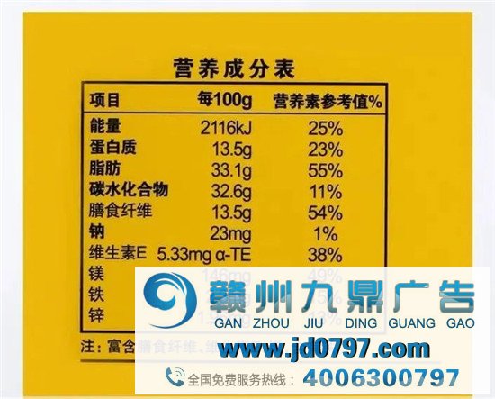 每日坚果,一个见识创造百亿市场