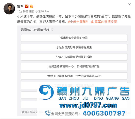 别把创始人IP打造,弄成PUA讲解