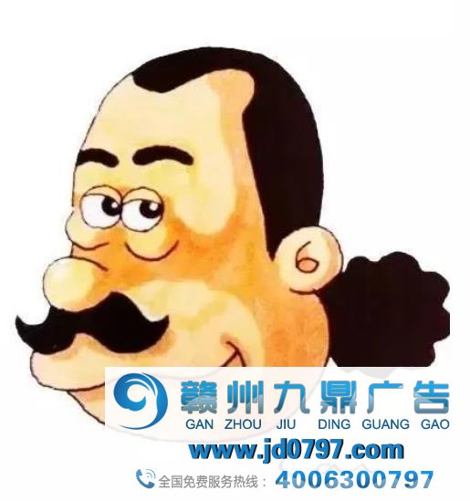 黄金岁月诞生的华文广告四教父