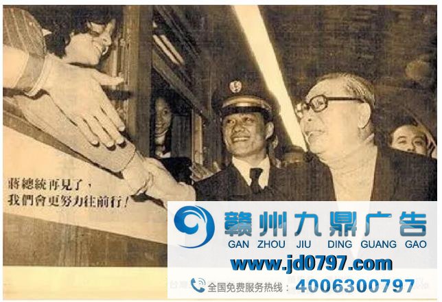 黄金岁月诞生的华文广告四教父