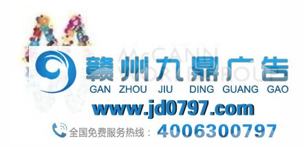 黄金岁月诞生的华文广告四教父