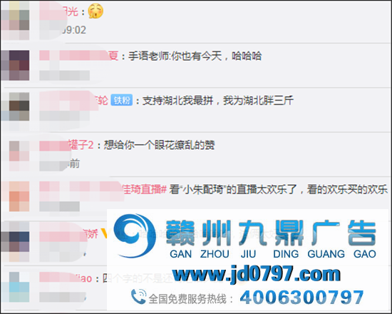 朱广权x李佳琦直播带货，“小朱配琦” 组合火了！