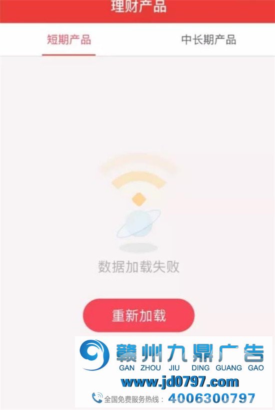 从媒体的角度，谈谈广告是如何被展现的？