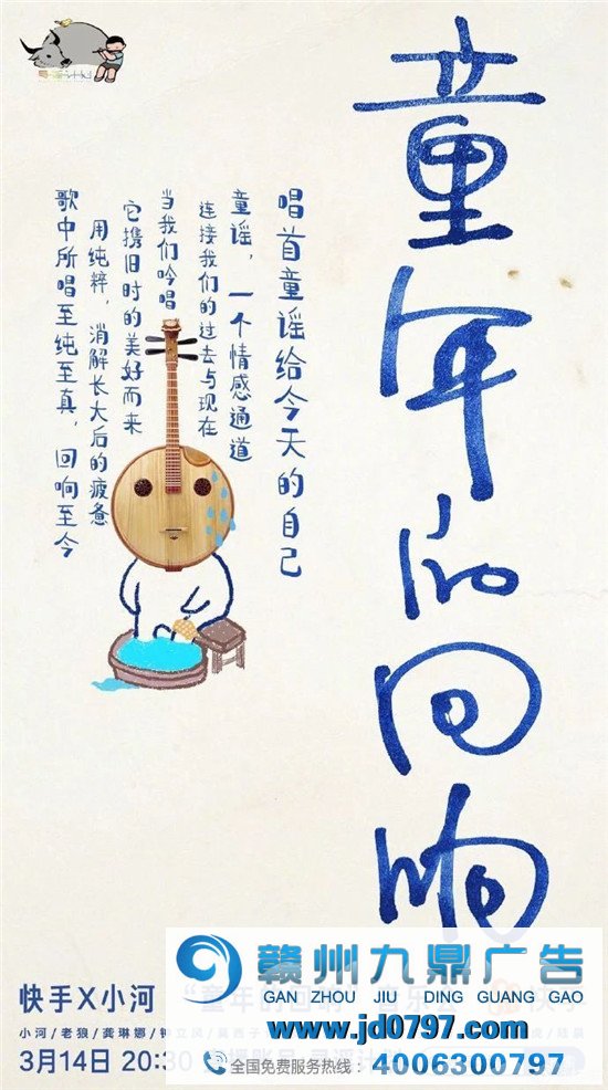 最近,快手有10句不错的文案