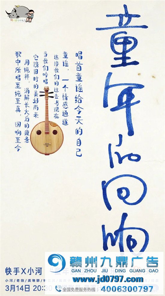 最近,快手有10句不错的文案